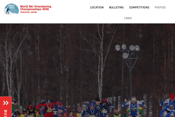 世界スキーオリエンテーリング選手権大会2026